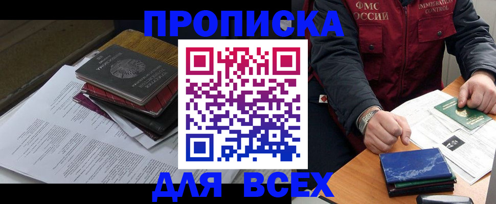 регистрация для дет. сада в Никольске