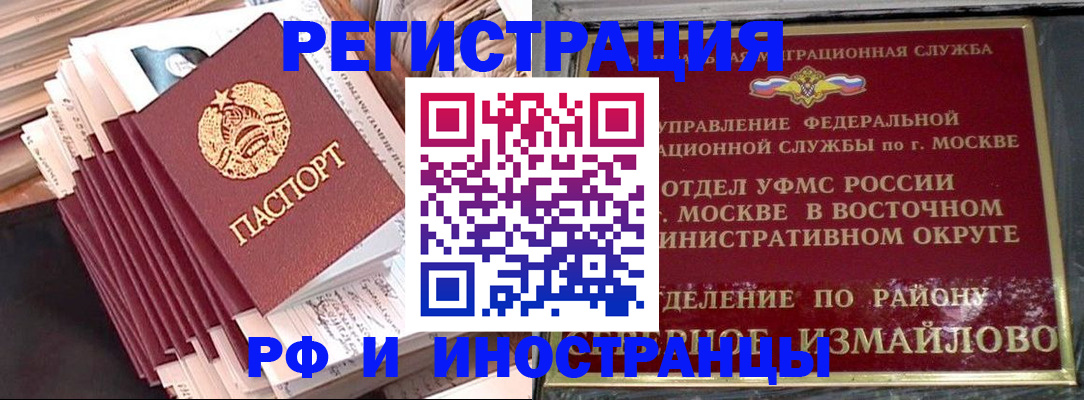 пропишу в квартире в Никольске